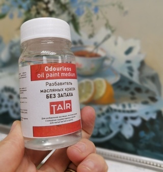 Разбавитель масляных красок без запаха, 100мл
